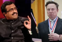 ‘याद रखना चाहिए कि भारत कोई बनाना रिपब्लिक नहीं है’, भाजपा ने एलन मस्क को लिया आड़े हाथ 'याद रखना चाहिए कि भारत कोई बनाना रिपब्लिक नहीं है', भाजपा ने एलन मस्क को लिया आड़े हाथ