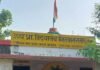 स्कूल में गांधी-शास्त्री जयंती पर बच्चों ने दी मनमोहक प्रस्तुतियां:मेहरबान में ग्राम प्रधान ने किया ध्वजारोहण, आदर्शों पर चलने का संकल्प