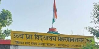 स्कूल में गांधी-शास्त्री जयंती पर बच्चों ने दी मनमोहक प्रस्तुतियां:मेहरबान में ग्राम प्रधान ने किया ध्वजारोहण, आदर्शों पर चलने का संकल्प