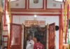 मिहीपुरवा के काली माता मंदिर में उमड़ी श्रद्धालुओं की भीड़:चतुर्थ नवरात्रि पर बड़ी बाजार स्थित मंदिर में दिखा आस्था का सैलाब मिहीपुरवा के काली माता मंदिर में उमड़ी श्रद्धालुओं की भीड़:चतुर्थ नवरात्रि पर बड़ी बाजार स्थित मंदिर में दिखा आस्था का सैलाब
