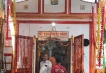 मिहीपुरवा के काली माता मंदिर में उमड़ी श्रद्धालुओं की भीड़:चतुर्थ नवरात्रि पर बड़ी बाजार स्थित मंदिर में दिखा आस्था का सैलाब मिहीपुरवा के काली माता मंदिर में उमड़ी श्रद्धालुओं की भीड़:चतुर्थ नवरात्रि पर बड़ी बाजार स्थित मंदिर में दिखा आस्था का सैलाब