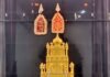 श्रावस्ती में शिया समुदाय का नौचंदी जुमेरात पर आयोजन:हुसैनिया इमामबाड़े में अलैहिस्सलाम की मुनाजात पढ़ी गई, अमन-चैन की दुआ मांगी श्रावस्ती में शिया समुदाय का नौचंदी जुमेरात पर आयोजन:हुसैनिया इमामबाड़े में अलैहिस्सलाम की मुनाजात पढ़ी गई, अमन-चैन की दुआ मांगी