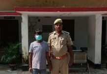 श्रावस्ती में मासूम से कुकर्म का आरोपी गिरफ्तार:लूडो खेलने के बहाने दुकान पर बुलाने का आरोप, परिजनों के डर से भागा था