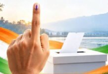 नगांव उपचुनाव:भाजपा सबसे आगे, AIUDF दूसरे तो कांग्रेस तीसरे स्थान पर