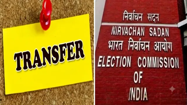 यूपी-पंजाब समेत 5 राज्यों में चुनाव से पहले चलेगी तबादला एक्स्प्रेस, बड़े अधिकारियों का होगा ट्रांसफर
