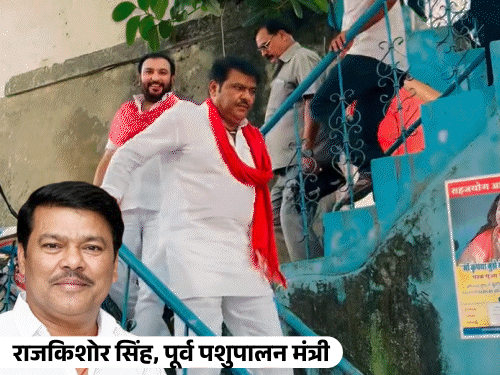 Raj Kishore Singh EOW Probe