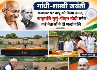 राजघाट पर गूंजा बापू का स्मरण, कई नेताओं ने दी श्रद्धांजलि