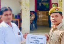 बलरामपुर पुलिस ने ठगी के पैसे वापस कराए:व्हाट्सएप हैक कर ठगे थे 4 हजार रुपए बलरामपुर पुलिस ने ठगी के पैसे वापस कराए:व्हाट्सएप हैक कर ठगे थे 4 हजार रुपए