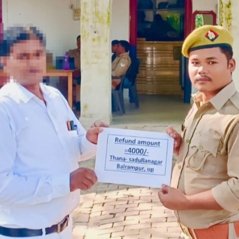 बलरामपुर पुलिस ने ठगी के पैसे वापस कराए:व्हाट्सएप हैक कर ठगे थे 4 हजार रुपए