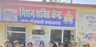 महराजगंज में मिशन शक्ति केंद्र ने परिवारों को किया सम्मानित:आपसी विवादों का सफलतापूर्वक निस्तारण कराने पर कोतवाली परिसर में हुआ कार्यक्रम महराजगंज में मिशन शक्ति केंद्र ने परिवारों को किया सम्मानित:आपसी विवादों का सफलतापूर्वक निस्तारण कराने पर कोतवाली परिसर में हुआ कार्यक्रम