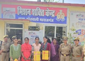 महराजगंज में मिशन शक्ति केंद्र ने परिवारों को किया सम्मानित:आपसी विवादों का सफलतापूर्वक निस्तारण कराने पर कोतवाली परिसर में हुआ कार्यक्रम महराजगंज में मिशन शक्ति केंद्र ने परिवारों को किया सम्मानित:आपसी विवादों का सफलतापूर्वक निस्तारण कराने पर कोतवाली परिसर में हुआ कार्यक्रम