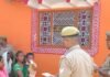 पनियरा पुलिस ने महिलाओं को कानूनी अधिकारों-सुरक्षा की जानकारी:गोनहा मंदिर में जागरूकता अभियान चलाकर नए कानूनों और सरकारी योजनाओं से अवगत कराया पनियरा पुलिस ने महिलाओं को कानूनी अधिकारों-सुरक्षा की जानकारी:गोनहा मंदिर में जागरूकता अभियान चलाकर नए कानूनों और सरकारी योजनाओं से अवगत कराया