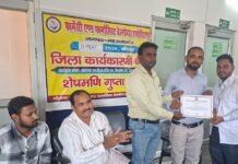 महराजगंज में फार्मेसी एसोसिएशन की बैठक:9 नए इकाई अध्यक्ष घोषित; नए नियमों का विरोध, कल सीएम के नाम सौंपेंगे ज्ञापन महराजगंज में फार्मेसी एसोसिएशन की बैठक:9 नए इकाई अध्यक्ष घोषित; नए नियमों का विरोध, कल सीएम के नाम सौंपेंगे ज्ञापन