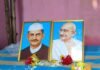 कॉलेज में गांधी-शास्त्री जयंती धूमधाम से मनाई:प्रधानाध्यापक ने छात्रों को बापू-शास्त्री के आदर्शों पर चलने को प्रेरित किया