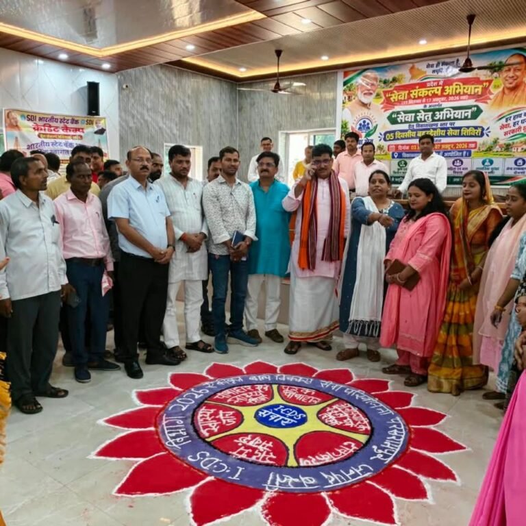 विधायक अजय सिंह ने परसरामपुर में ‘सेवा सेतु अभियान’:5 दिवसीय बहुउद्देशीय शिविरों का 3 से 7 अक्टूबर 2026 तक होगा आयोजन