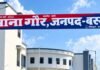 पेड़ काटने के विवाद में मारपीट और जान से मारने:बस्ती के गौर थाने में चार लोगों के खिलाफ मुकदमा दर्ज, जांच शुरू