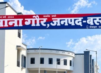 पेड़ काटने के विवाद में मारपीट और जान से मारने:बस्ती के गौर थाने में चार लोगों के खिलाफ मुकदमा दर्ज, जांच शुरू