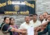 बस्ती में सोशल ऑडिट कर्मचारियों ने सौंपा ज्ञापन:20 दिन में मांगें पूरी न होने पर आंदोलन की चेतावनी, 12 अक्टूबर से काली पट्टी बांधकर कर रहे काम बस्ती में सोशल ऑडिट कर्मचारियों ने सौंपा ज्ञापन:20 दिन में मांगें पूरी न होने पर आंदोलन की चेतावनी, 12 अक्टूबर से काली पट्टी बांधकर कर रहे काम