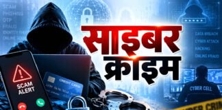 लखनऊ:साइबर जालसाजों ने आठ लोगों से 67.68 लाख रुपये ठगे, निवेश और एपीके फाइल भेजकर की गई ठगी – Cyber Fraudsters Swindled 67.68 Lakh From Eight People In Lucknow लखनऊ:साइबर जालसाजों ने आठ लोगों से 67.68 लाख रुपये ठगे, निवेश और एपीके फाइल भेजकर की गई ठगी - Cyber Fraudsters Swindled 67.68 Lakh From Eight People In Lucknow