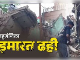 दिल्ली फिर ढही 5 मंजिला बिल्डिंग, अबतक 4 की मौत, बचाव कार्य जारी