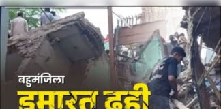 दिल्ली फिर ढही 5 मंजिला बिल्डिंग, अबतक 4 की मौत, बचाव कार्य जारी