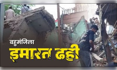 दिल्ली फिर ढही 5 मंजिला बिल्डिंग, अबतक 4 की मौत, बचाव कार्य जारी