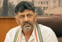 ‘मुझे स्टिंग ऑपरेशन के जरिए फंसाने की साजिश हुई थी’, कर्नाटक के सीएम डीके शिवकुमार का दावा 'मुझे स्टिंग ऑपरेशन के जरिए फंसाने की साजिश हुई थी', कर्नाटक के सीएम डीके शिवकुमार का दावा