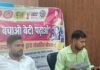 गायघाट में पेंशन शिविर में 115 में से 53 आवेदन:निराश्रित और विधवा पेंशन के लिए लगा शिविर, बुजुर्गों का सम्मान भी हुआ
