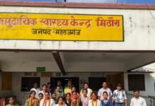 जगदौर सीएचसी में महिला स्वास्थ्य कार्यकत्री संविदा संघ का गठन:अंकिता पटेल अध्यक्ष और निदा खान महामंत्री चुनी गईं; सर्वसम्मति से हुआ पदाधिकारियों का चयन जगदौर सीएचसी में महिला स्वास्थ्य कार्यकत्री संविदा संघ का गठन:अंकिता पटेल अध्यक्ष और निदा खान महामंत्री चुनी गईं; सर्वसम्मति से हुआ पदाधिकारियों का चयन
