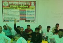 श्रावस्ती में लेखपालों ने तहसील दिवस का किया बहिष्कार:24 अक्टूबर से जिला मुख्यालय पर धरने की चेतावनी, कहा- मांगें पूरी नहीं हुई