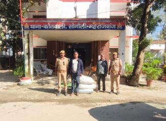Sonauli Border Smuggling | Maharajganj Police Arrests Two With Metal Sonauli Border Smuggling | Maharajganj Police Arrests Two With Metal