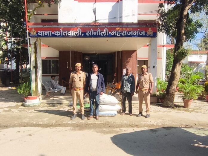 Sonauli Border Smuggling | Maharajganj Police Arrests Two With Metal