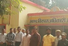 जमुनहा ब्लॉक में गांधी-शास्त्री जयंती मनाई गई:अधिकारियों-कर्मचारियों ने राष्ट्रपिता और लाल बहादुर शास्त्री को श्रद्धांजलि दी