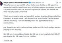 न्यूयॉर्क में ICE की कार्रवाई पर बवाल, ट्रंप से ऑपरेशन रोकने की मांग