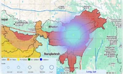 असम-मणिपुर में सुबह दो बार भूकंप, नगांव में 4.5 तीव्रता