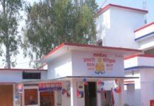 बस्ती में छात्रा से अश्लील हरकत का आरोपी शिक्षक गिरफ्तार:नगर थाना के निजी विद्यालय का मामला, पॉक्सो एक्ट में केस दर्ज बस्ती में छात्रा से अश्लील हरकत का आरोपी शिक्षक गिरफ्तार:नगर थाना के निजी विद्यालय का मामला, पॉक्सो एक्ट में केस दर्ज
