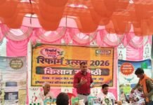 सिद्धार्थनगर में किसान जागरूकता कार्यक्रम:नैनो यूरिया डीएपी के बताए फायदे, फसलों में भूमिका की दी जानकारी सिद्धार्थनगर में किसान जागरूकता कार्यक्रम:नैनो यूरिया डीएपी के बताए फायदे, फसलों में भूमिका की दी जानकारी