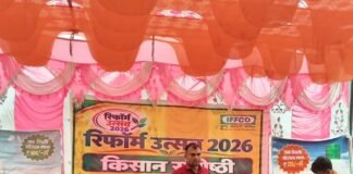 सिद्धार्थनगर में किसान जागरूकता कार्यक्रम:नैनो यूरिया डीएपी के बताए फायदे, फसलों में भूमिका की दी जानकारी सिद्धार्थनगर में किसान जागरूकता कार्यक्रम:नैनो यूरिया डीएपी के बताए फायदे, फसलों में भूमिका की दी जानकारी