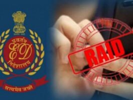 केरल में 92 करोड़ की धोखाधड़ी मामले में ईडी की 20 ठिकानों पर छापेमारी