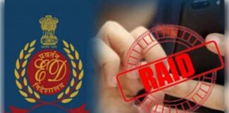 केरल में 92 करोड़ की धोखाधड़ी मामले में ईडी की 20 ठिकानों पर छापेमारी