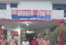 गणेश विसर्जन में तेज आवाज में डीजे बजाना पड़ा भारी:बस्ती में संचालकों पर मुकदमा, नियम तोड़ने पर फौरन एक्शन