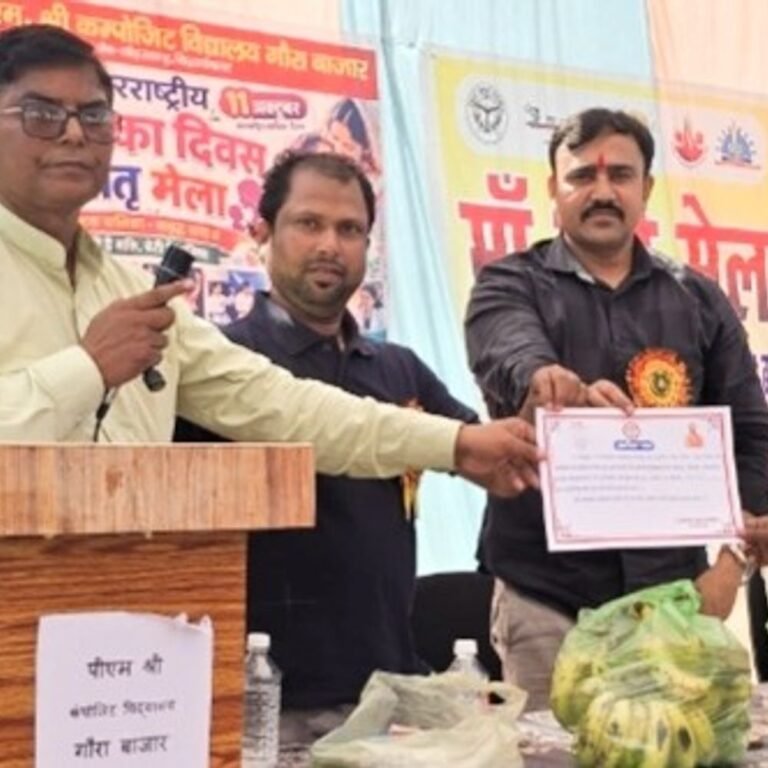 गौरा बाजार में अंतर्राष्ट्रीय बालिका दिवस और मदर मेला आयोजित:पीएमश्री कम्पोजिट जूनियर हाई स्कूल में ग्राम प्रधान मुख्य अतिथि रहे, बच्चों ने कार्यक्रम दिए