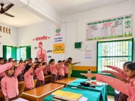 बगही प्राथमिक विद्यालय के बच्चों ने लिया संकल्प:वरिष्ठ नागरिक सम्मान प्रतिज्ञा कार्यक्रम में बुजुर्गों के महत्व पर दी जानकारी