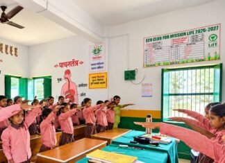 बगही प्राथमिक विद्यालय के बच्चों ने लिया संकल्प:वरिष्ठ नागरिक सम्मान प्रतिज्ञा कार्यक्रम में बुजुर्गों के महत्व पर दी जानकारी