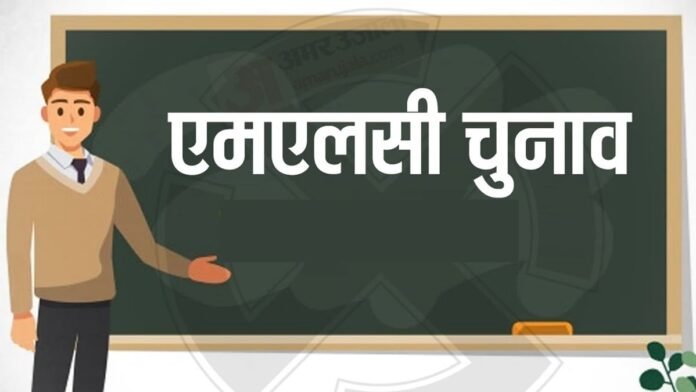 एमएलसी चुनाव:तीन प्रत्याशियों ने वापस लिए पर्चे, अब स्नातक-शिक्षक सीट पर 25 उम्मीदवारों में मुकाबला - Agra Mlc Polls: Three Candidates Withdraw, 25 Remain In Fray