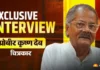 कुम्हार टोली को नए सिरे से गढ़कर दुनिया को बंगाल की उत्सव धर्मिता से करवाएं परिचय: प्रोबीर कृष्ण देब कुम्हार टोली को नए सिरे से गढ़कर दुनिया को बंगाल की उत्सव धर्मिता से करवाएं परिचय: प्रोबीर कृष्ण देब