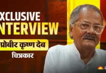 कुम्हार टोली को नए सिरे से गढ़कर दुनिया को बंगाल की उत्सव धर्मिता से करवाएं परिचय: प्रोबीर कृष्ण देब कुम्हार टोली को नए सिरे से गढ़कर दुनिया को बंगाल की उत्सव धर्मिता से करवाएं परिचय: प्रोबीर कृष्ण देब