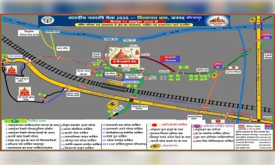 विंध्याचल मेले के लिए ट्रैफिक प्लान लागू, जानें कहां होगी पार्किंग