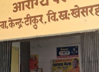 टीकुर पीएचसी पर जन आरोग्य मेले में 14 मरीजों का:निःशुल्क दवाएं बांटी गईं और स्वास्थ्य संबंधी सलाह दी गई, ग्रामीण इलाकों में प्राथमिक सुविधाएं देने का मकसद। टीकुर पीएचसी पर जन आरोग्य मेले में 14 मरीजों का:निःशुल्क दवाएं बांटी गईं और स्वास्थ्य संबंधी सलाह दी गई, ग्रामीण इलाकों में प्राथमिक सुविधाएं देने का मकसद।