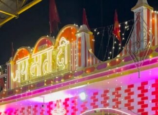 मैया के दरबार में उमड़ी भीड़:हजारों श्रद्धालुओं ने किए दर्शन, नेपाल और दूर-दराज से पहुंचे भक्त मैया के दरबार में उमड़ी भीड़:हजारों श्रद्धालुओं ने किए दर्शन, नेपाल और दूर-दराज से पहुंचे भक्त